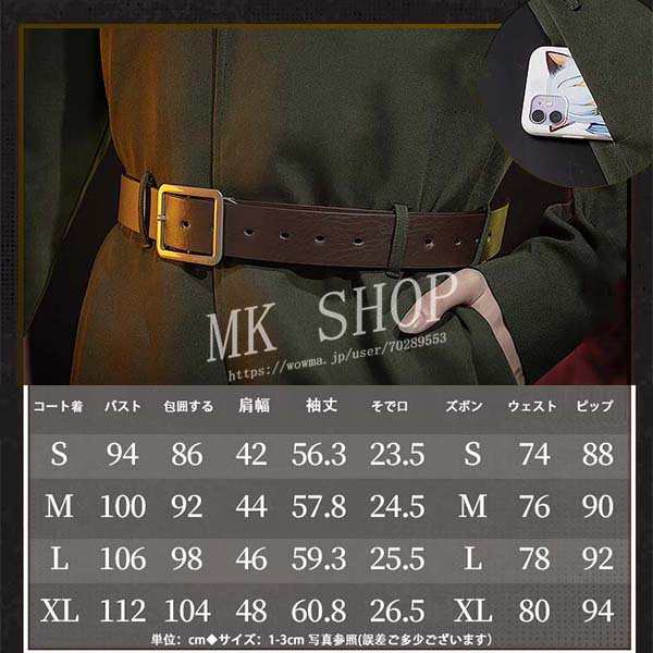 送料無料 進撃の巨人 風 エレン？イェーガー コスプレ調査兵団 衣装 コスチューム cosplay イベント 演出服 アニメ ハロウィン 変装 仮装_10