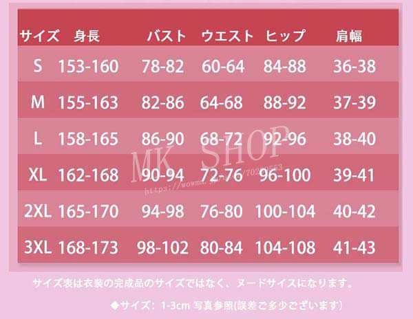 送料無料 推しの子 風 星野アイ コスプレ 衣装 cosplay 打歌服 ウィッグ コスチューム 演出服 アニメ ゲーム ハロウィン cosplay 変装_7