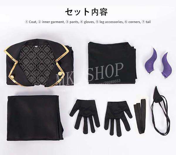送料無料 ブルーロック Blue Lock 風 悪魔 御影玲王 コスプレ衣装 ウィッグ コスチューム cosplay イベント 演出服 アニメ変装 仮装_8