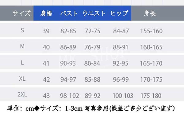 送料無料 無職転生 異世界行ったら本気だす 風 ルーデウス グレイラットコスプレ 新衣装 コスチューム 演出服 アニメ ゲーム ハロウィン cosplay 変装_7