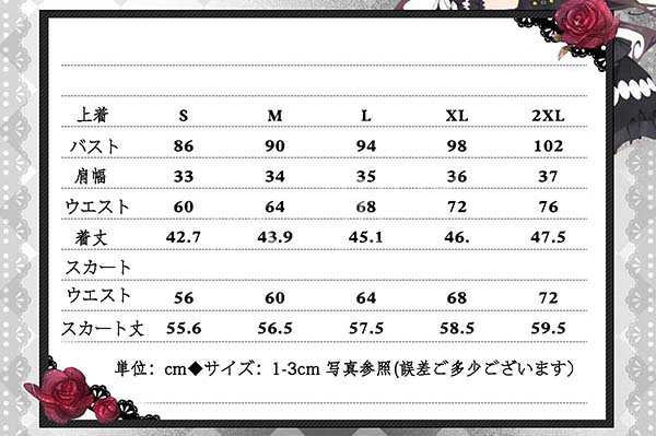 送料無料 デートア ライブ 風 時崎 狂三 コスプレ 高品質 衣装 ウィッグ ハロウィン 変装 仮装 コスチューム 演出服 アニメ ゲーム_11