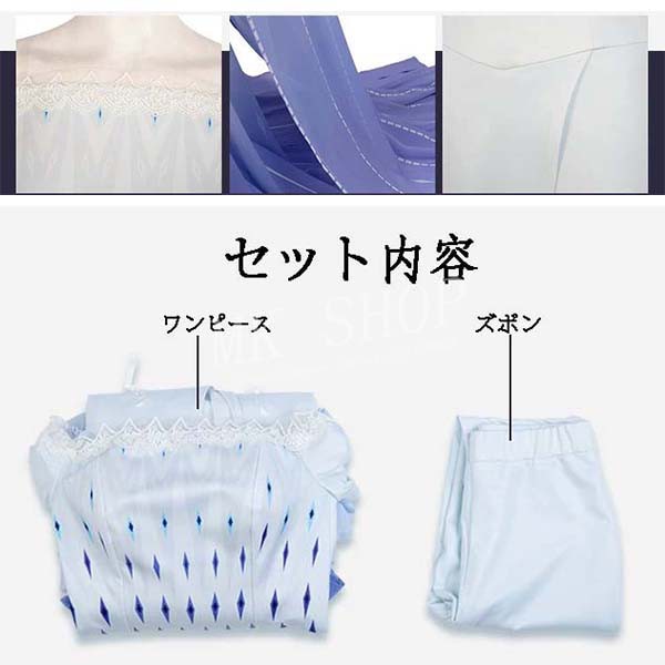 送料無料 アナと雪の女王 エルサ コスプレ 衣装 Elsa 姫様 ドレス 演出服 マント付き ワンピース レディー ス ウィッグ 大人サイズ エレガント 文化 祭 学園祭 ハロウェイン_7