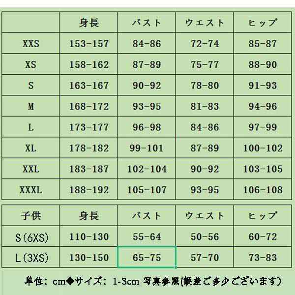 送料無料 子供用大人用 ドラゴンボール 風 ザマスゴクウブラック合体 コスプレ衣装 耳飾り cos靴 耳cosplay コスチューム 演出服 ハロウィン変装仮装_3