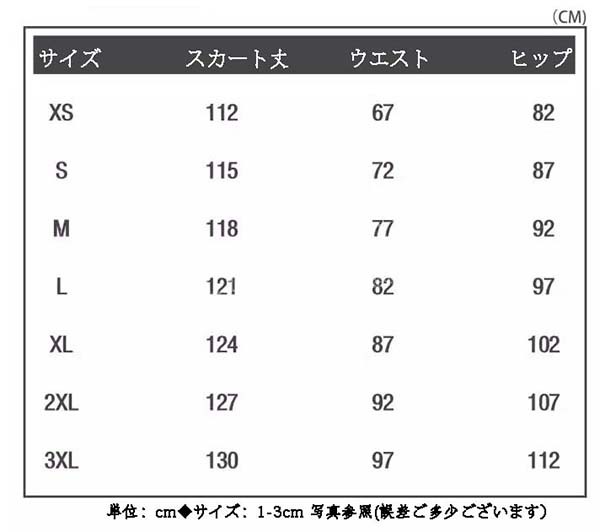 送料無料 ファイナルファンタジーVII リバース FF7 ゴールドソーサー劇 ルーザ姫 コスチューム 演出服 アニメ ゲーム ハロウィン cosplay 変装_14