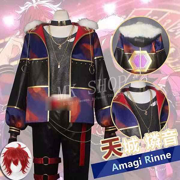 あんさんぶるスターズ！！ 天城燐音 コスプレ服 衣装
