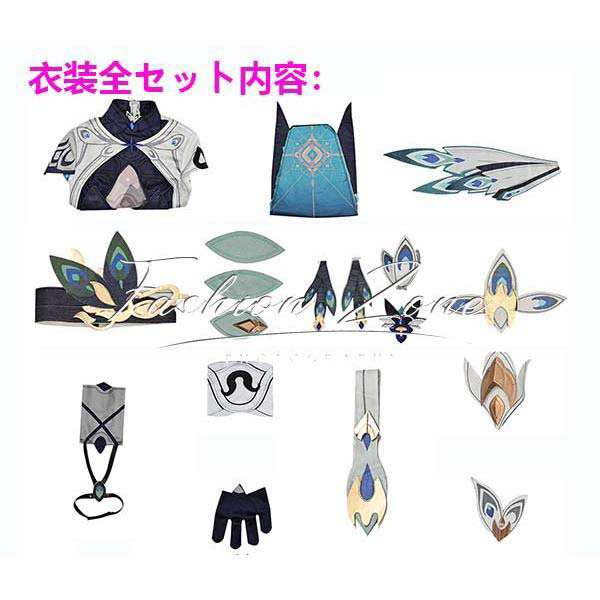 送料無料 崩壊3rd 風 ヴィタ Vita コスプレ衣装 ウィッグ 靴 ハロウィン cosplay 変装 コスチューム 演出服 アニメ ゲーム_4