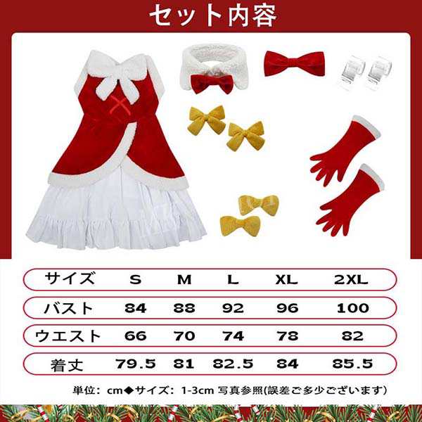 貨物輸送無料 VOCALOID ボーカロイド 初音ミク Miku  コスプレ クリスマス 御召しもの ウィッグ 日常服 御召しもの osplay 出来事 上演服 アニメ化けの皮 仮面舞踏会