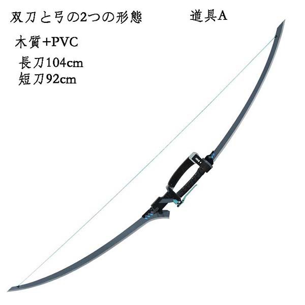 送料無料 ゼンレスゾーンゼロ Zenless Zone Zero 浅羽悠真 コスプレ衣装 ウィッグ 靴 道具 弓 矢 ハロウィン 変装 仮装 コスチューム 演出服 アニメ ゲーム ハロウィン cosplay 変装_10