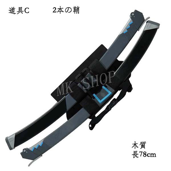 送料無料 ゼンレスゾーンゼロ Zenless Zone Zero 浅羽悠真 コスプレ衣装 ウィッグ 靴 道具 弓 矢 ハロウィン 変装 仮装 コスチューム 演出服 アニメ ゲーム ハロウィン cosplay 変装_12