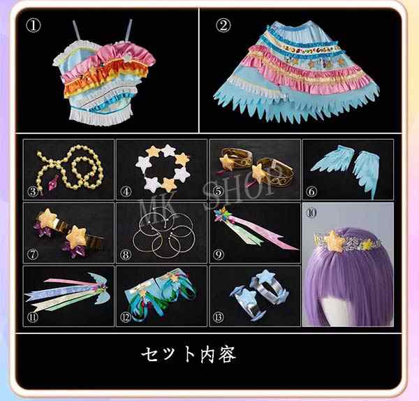 送料無料 アイカツ 星宮いちご スターフェスティバルコーデ コスプレ