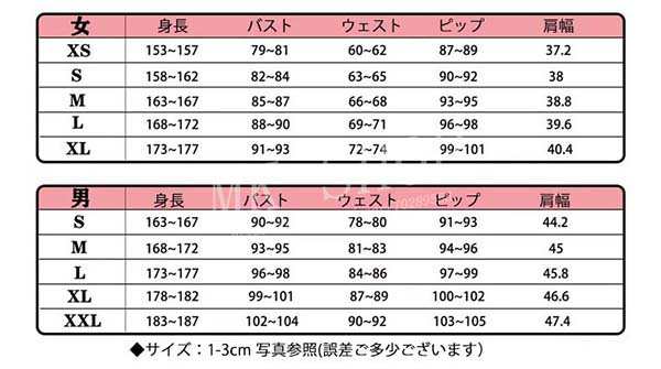 送料無料 ジョジョの奇妙な冒険 Part7 ディエゴ ブランドー コスプレ 衣装 ウィッグ 靴 男女兼用 コスチューム cosplay イベント 演出服 アニメ変装 仮装 ハロウィン_5