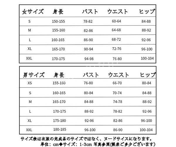 送料無料 鳴潮 めいちょう 傷痕 コスプレ衣装 男女兼用 コスチューム 戦闘服 cosplay イベント演出服アニメ変装仮装 ハロウィン_5