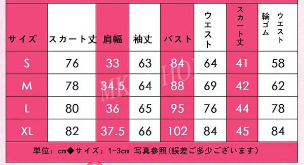 送料無料 蓮ノ空女学院スクールアイドルクラブ おとむね こずえ コスプレ 衣装 ハロウィンコスチューム イベント 忘年会 変装仮装 文化祭 余興はぜひ_8