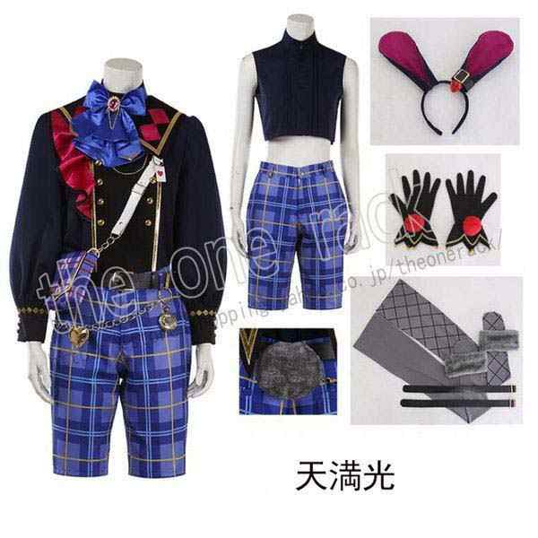 送料無料 あんさんぶるスターズ 仁兎なずな 紫之創 真白友也 天満光 コスプレ 高品質 衣装 ウィッグ 制服 仮装 お祭り コスチューム 変装_2