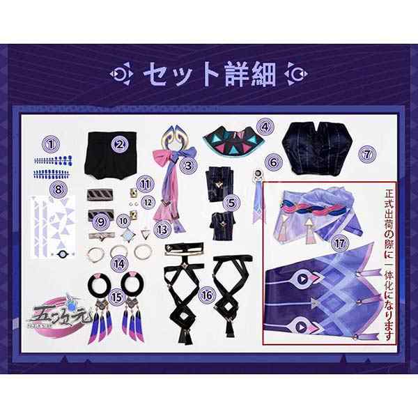 送料無料 原神　コスプレ　シトラリ コスプレ げんしん 高品質 衣装 ウィッグ 靴 コスチューム イベント アニメ ハロウィン仮装 変装_7