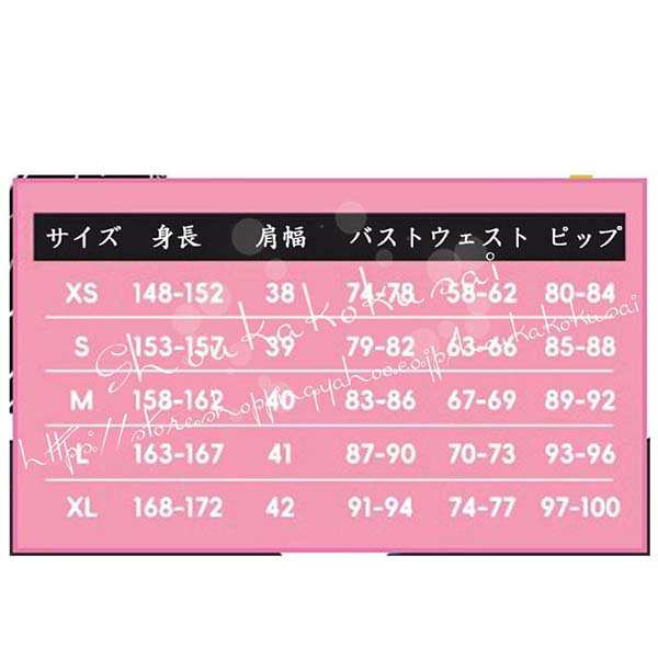 送料無料 魔法少女にあこがれて まほあこ 花菱はるか マジアマゼンタ 堕落 真化 コスプレ衣装 日常服 ハロウィン仮装 文化祭_9