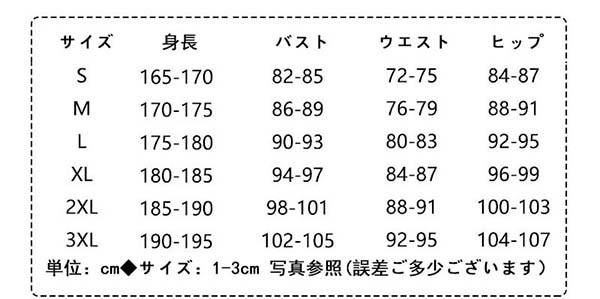 送料無料 ヴァニタスの手記 ヴァニタス コスプレ衣装 ウィッグcos靴 cosplay コスチューム 仮装 変装 アニメ 撮影 祭り_6