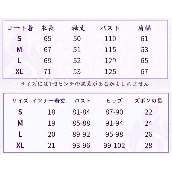 送料無料 原神 げんしん風genshin Yan Fei ヤンフェイ 煙緋 花鳥と情 コスプレ衣装 ウィッグcos靴 cosplay ハロウィン 変装 仮装 コスチューム_10
