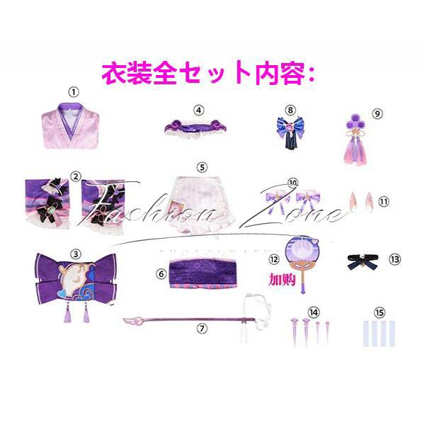 送料無料 原神 げんしん 風 夢見月瑞希 コスプレ衣装 ウィッグ 靴 cosplay ハロウィン 演出服 変装_10