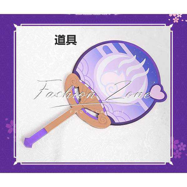 送料無料 原神 げんしん 風 夢見月瑞希 コスプレ衣装 ウィッグ 靴 cosplay ハロウィン 演出服 変装_12