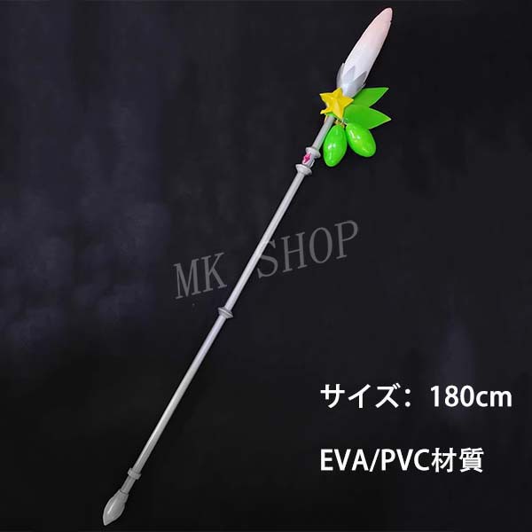 送料無料 かみちゃまかりん 風 はなぞのかりん 花園花鈴 コスプレ衣装 ウィッグ コスチューム 演出服 アニメ ゲーム ハロウィン cosplay 変装_10