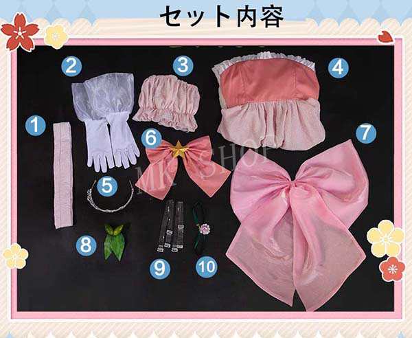 送料無料 かみちゃまかりん 風 はなぞのかりん 花園花鈴 コスプレ衣装 ウィッグ コスチューム 演出服 アニメ ゲーム ハロウィン cosplay 変装_8