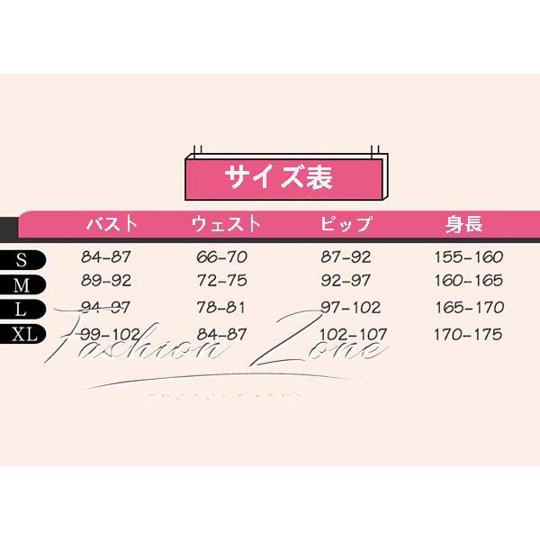 送料無料 パンティ&amp;ストッキングwithガーターベルト 風 ストッキング コスプレ衣装 ウィッグ コスチューム 変装 アニメ ハロウィン仮装_8