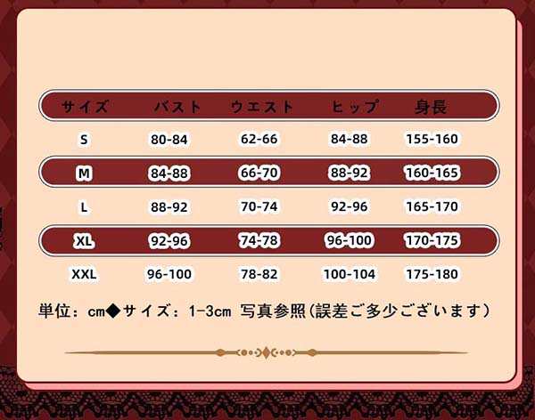 送料無料 バーチャルライバ VTuber 風 永雛タフィー コスプレ 衣装 ウィッグ 靴 コスチューム 演出服 アニメ ゲーム ハロウィン cosplay 変装_11