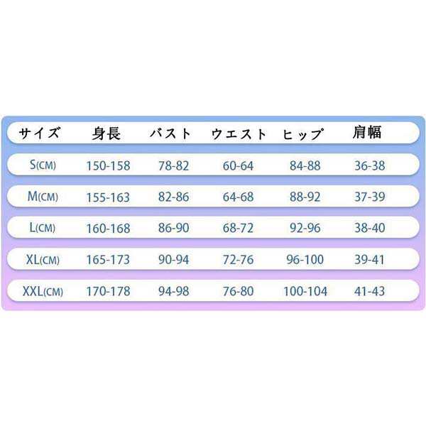 にじさんじ VTuber 風 周央 サンゴ すおう さんご コスプレ衣裝コスチューム 演出服 アニメ ゲーム ハロウィン cosplay 変装_10