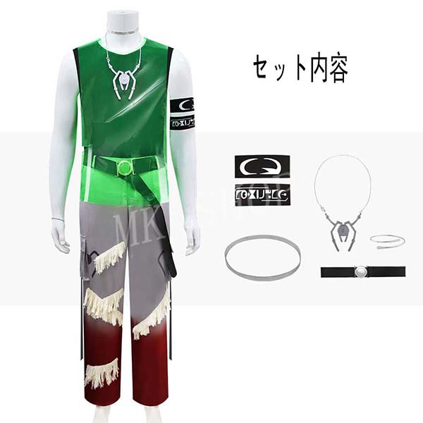 エイリアン ステージ Alien Stage till round7 ルカ コスプレ衣装 ウィッグ コスチューム cosplay イベント 演出服 アニメ変装 仮装 ハロウィン_6