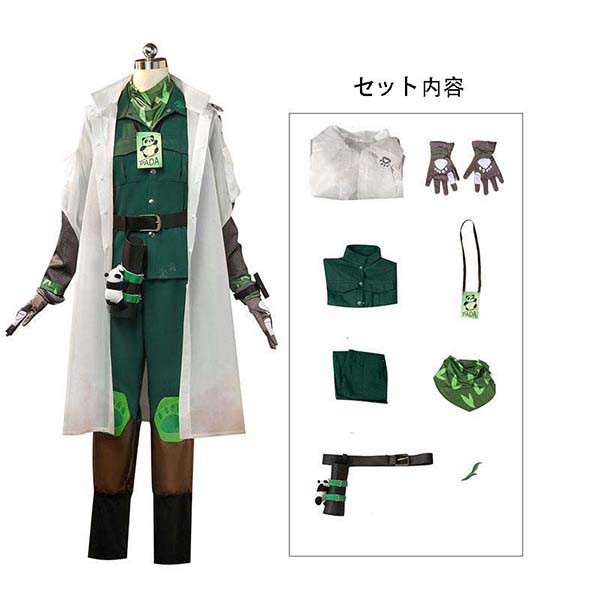 IdentityV 第五人格 墓守 アンドルー・クレス コスプレ衣装 ウィッグ 靴 道具 コスチューム cosplay演出服 アニメ ゲーム ハロウィン_5