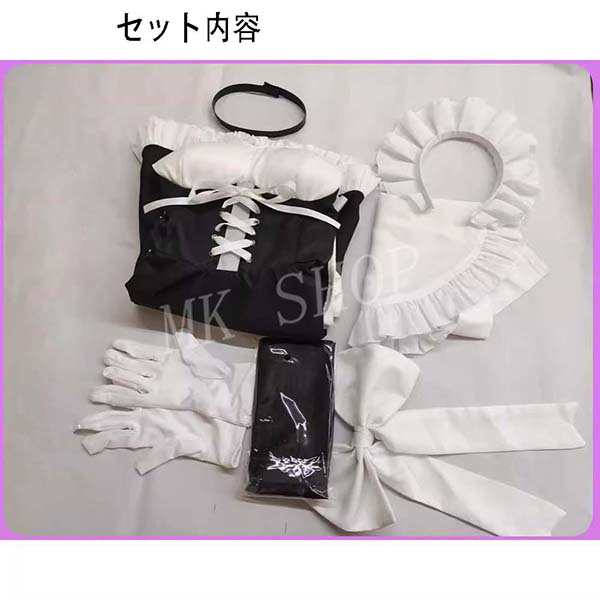 楓と鈴 コスプレ メイド 衣装 男女兼用 コスチューム 演出服 アニメ ゲーム ハロウィン cosplay 変装_2