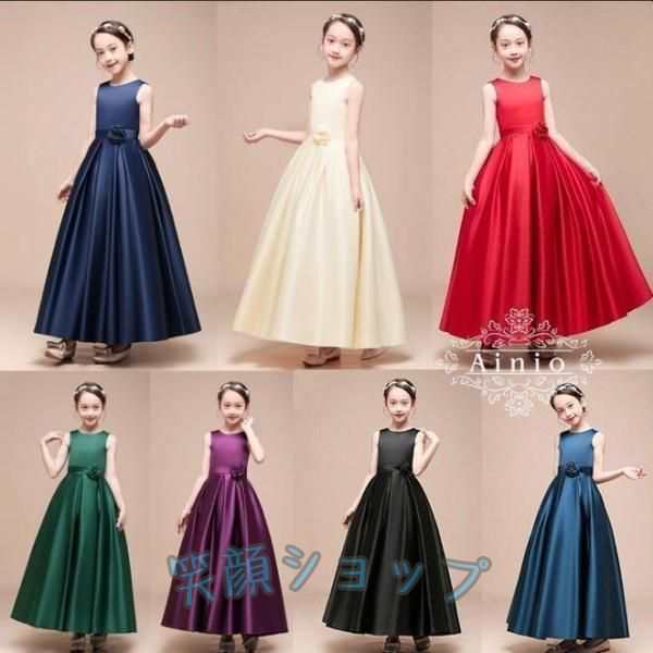 発表会ドレス ピアノ 子供 ドレス 7色 子どもドレス 発表会 キッズドレス ジュニアドレス 女の子 ロングドレス 子どもワンピース 結婚式ドレス 七五三