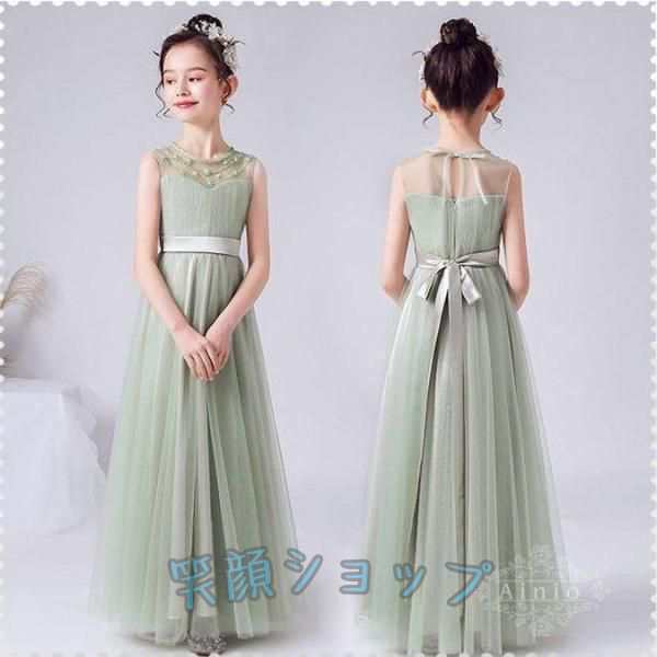 ドレス 子供ドレス ロングドレス ピアノ発表会 ドレス ジュニアドレス 演奏会 結婚式 発表会 コンクール オーダーメイドも可能