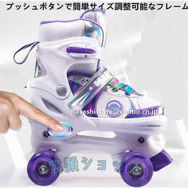 ローラースケート スケート 子供用 スケート練習 プッシュでサイズ調整可能 インラインスケート ジュニア キッズ お子様用 ハイグレード 誕生日 ローラースケート スケート 子供用 スケート練習 6点セット プッシュで