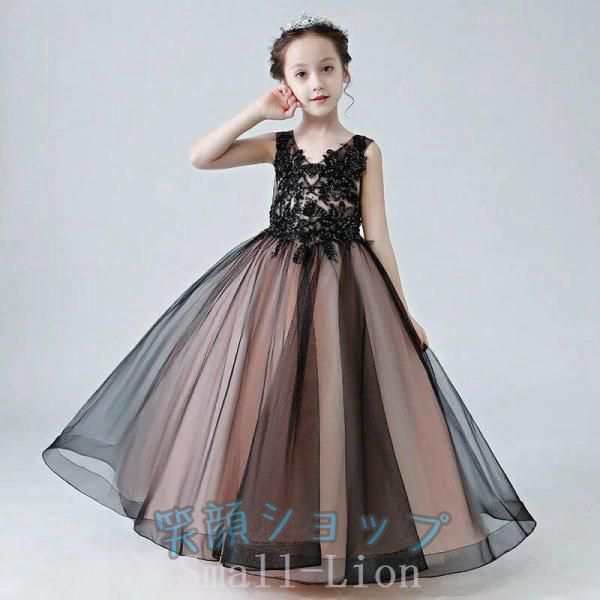 子供ドレス発表会ロングドレスブラック女児ドレスVネックノースリーブ黒演奏会ドレス発表会ドレス子どもキッズドレスジュニアスーツかわいい