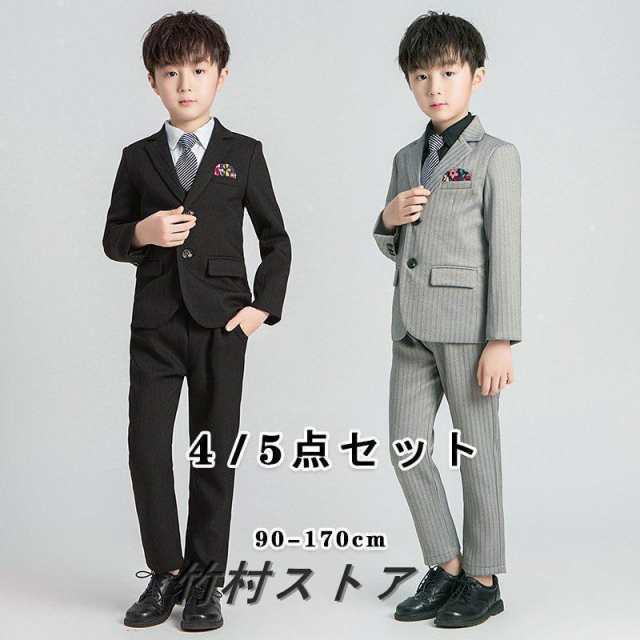 子供 スーツ 男の子 5点セット黒 縦縞 フォーマル キッズ 入学式 発表会 卒業式 七五三 タキシード 子ども こども 90-170cm