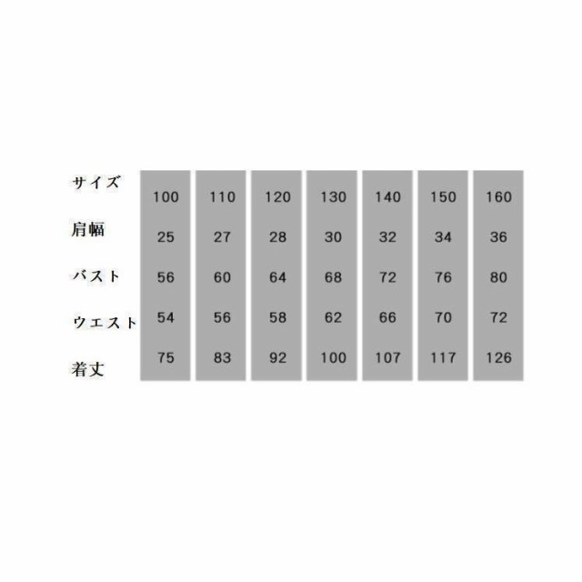 子供ドレス ピアノ発表会 ジュニアドレス ふんわりチュール160 150 140演奏会 結婚式 キッズ こども コンクール 子供服 女の子 フォーマル_1