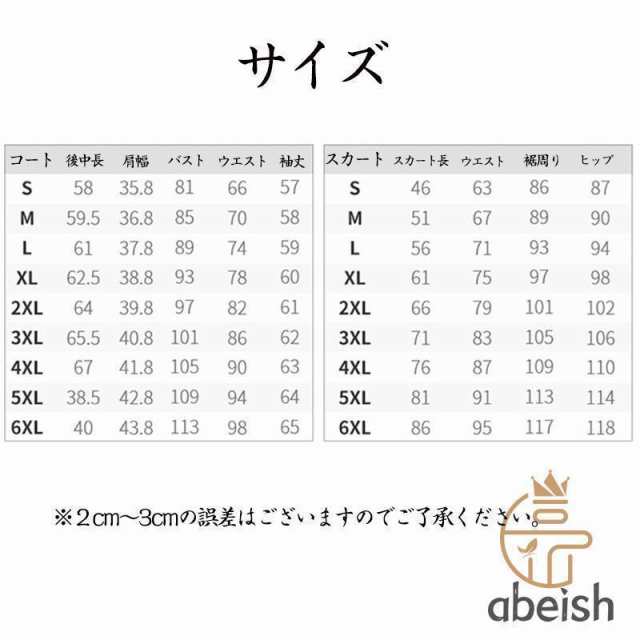 卒業式小学校女子入学式スーツ女の子フォーマル学生服文化祭発表会スクールチェック柄ジュニアスタイルスカート発表会プリーツスカート_14