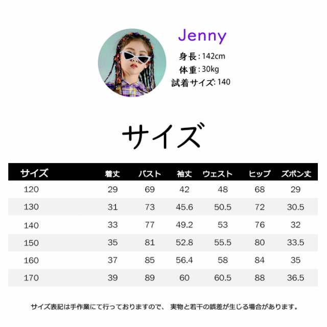 キッズダンス衣装 セットアップ 黒 スーツ 女の子 スーツ ショート丈 トップス へそ出し ジャケット 長袖 ブラック スカート ミニスカート カッごいい ダンスウェア チアガール かっこいい K-POP 韓国 演出服 舞台服 練習着 ストリート ステージ 普段着 子供服_8