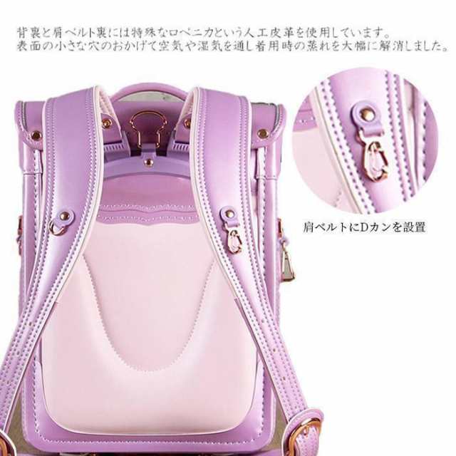 ランドセル キッズ スクールバッグ 新入荷ランドセル 女の子 A4 大容量 防水 通学 収納力抜群 6年保証 撥水加工 シンプル 通気性 小学生 七五三 26*18*35cm ランドセル キッズ スクールバッグ 新入荷ランドセル 女の子 A4 大容量 防水 通学 収納力抜群 6年保証 撥水加工 シンプル 通気性 小学生 七五三 26*18*35cm