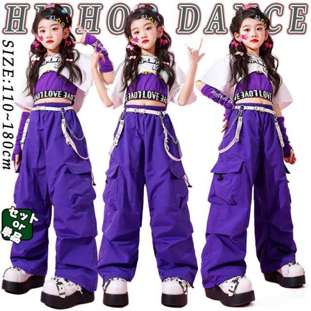 ジャズダンス 紫 ショートトップス カーゴパンツ セットアップ 子供用 ダンス衣装 腕カバー付き チア 発表会 演出服 練習着 韓国風 K-POP 女の子 おしゃれ 派手なデザイン