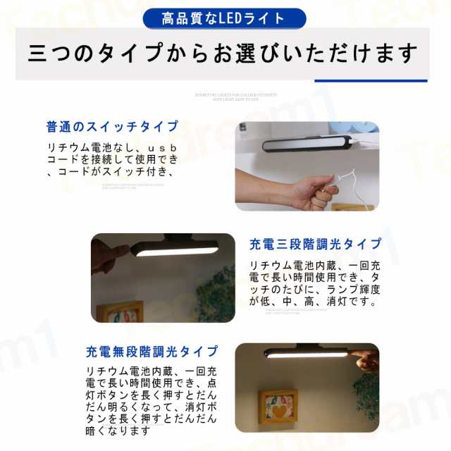 即納 LED クランプライト デスクライト スクリーンライト 電子読書ランプ 明るさ調整可能 クリップ式 USB式 スクリーンライト スペース節約 目に優し その他デスクライト