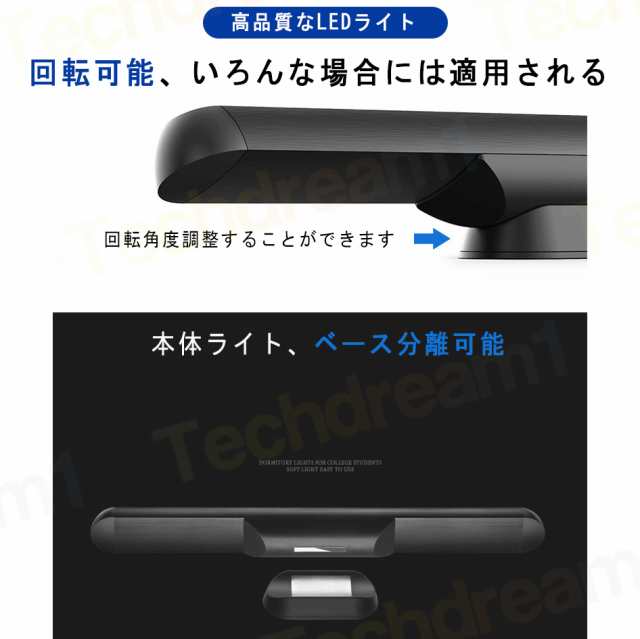 即納 LED クランプライト デスクライト スクリーンライト 電子読書ランプ 明るさ調整可能 クリップ式 USB式 スクリーンライト スペース節約 目に優し その他デスクライト