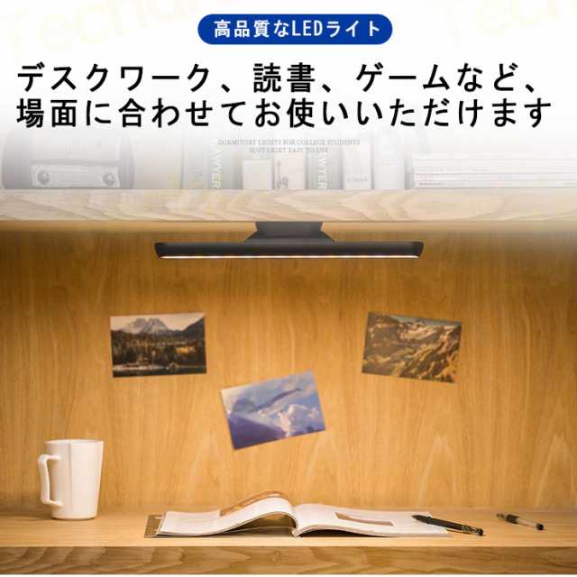 即納 LED クランプライト デスクライト スクリーンライト 電子読書ランプ 明るさ調整可能 クリップ式 USB式 スクリーンライト スペース節約 目に優し その他デスクライト