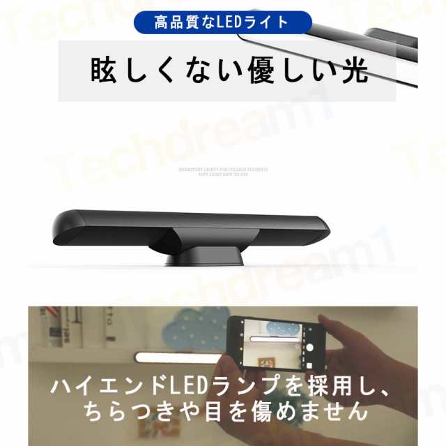 即納 LED クランプライト デスクライト スクリーンライト 電子読書ランプ 明るさ調整可能 クリップ式 USB式 スクリーンライト スペース節約 目に優し その他デスクライト