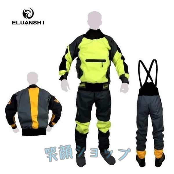 防水 ドライスーツ カヤック フィッシング マリンスポーツ おすすめ