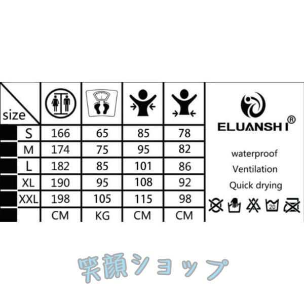 防水 ドライスーツ カヤック フィッシング マリンスポーツ おすすめ