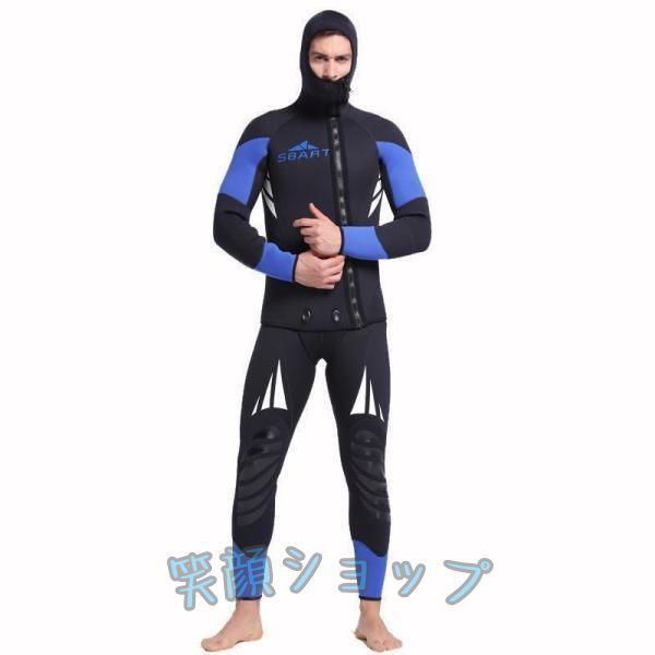 ウェットスーツ ィッシング ダイビング ウエットスーツ 5mm 2ピース ウェットスーツ メンズ 大人用 男性用 スキンダイビング