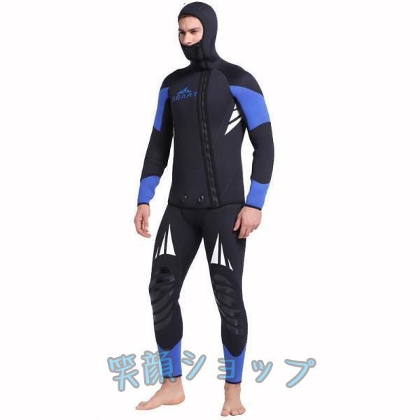 ウェットスーツ ィッシング ダイビング ウエットスーツ 5mm 2ピース ウェットスーツ メンズ 大人用 男性用 スキンダイビング